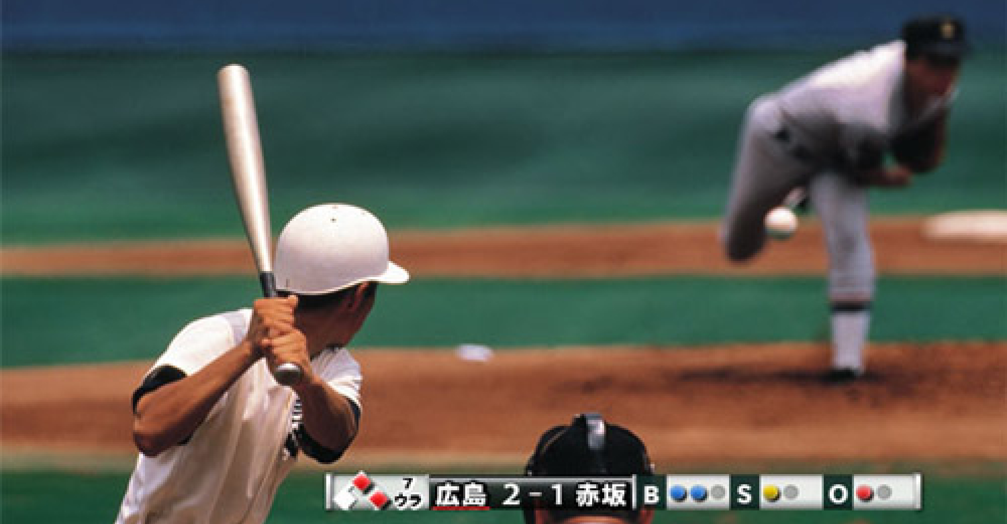 野球システム（DB版）製品画像